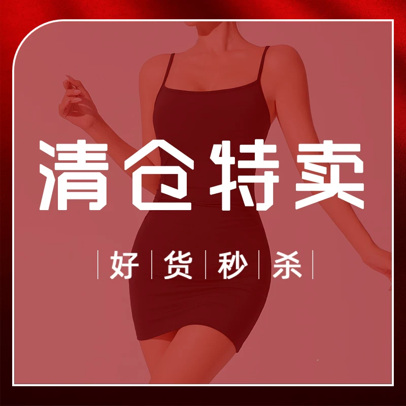 【Bộ sưu tập hàng thanh lý - Có hàng, sẵn sàng giao】Đồ tập thể thao Yoga【Bộ sưu tập áo, quần, váy giá hời】