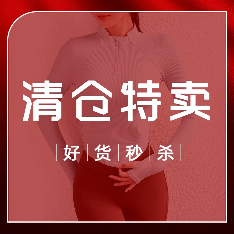 【Bộ sưu tập hàng thanh lý, ai đến trước được phục vụ trước, cho đến khi hết hàng】Quần áo thể thao Yoga Quần áo thể dục Áo ngực Quần dài