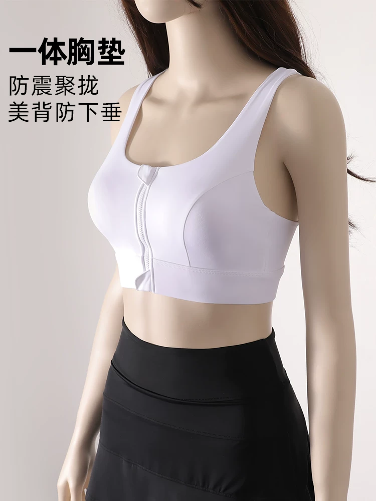 Áo ngực thể thao có khóa kéo phía trước, chống sốc chuyên nghiệp, tích hợp đệm ngực, dành cho nữ, dùng cho yoga và tập luyện thể dục.