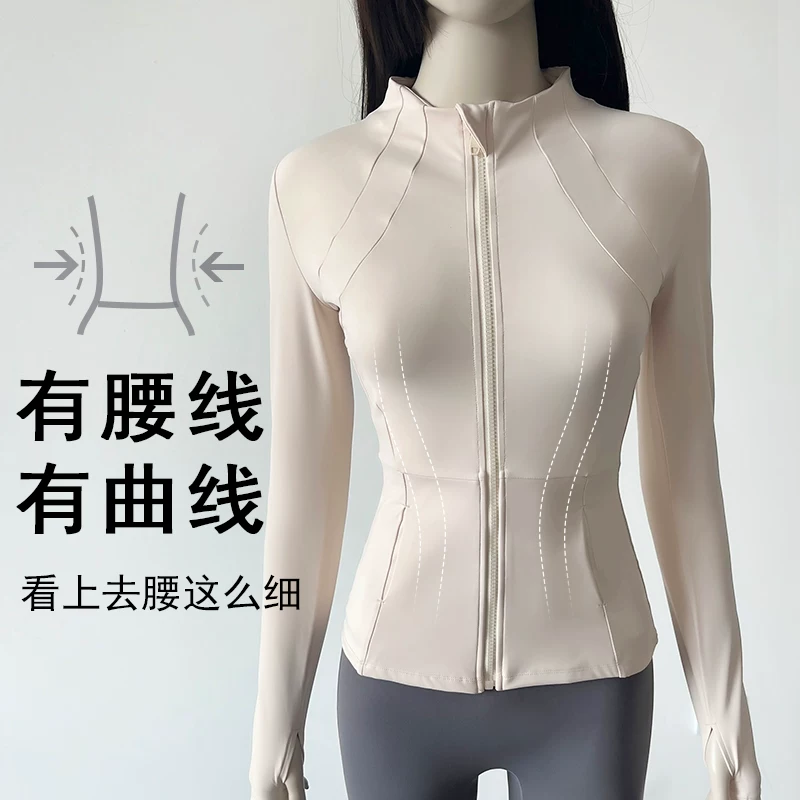 Áo khoác thể thao chuyên nghiệp dành cho nữ, có khóa kéo, ôm sát, chạy bộ, tập gym, áo kiểu dáng thiết kế, trang phục tập yoga nữ, tay dài, mùa thu.