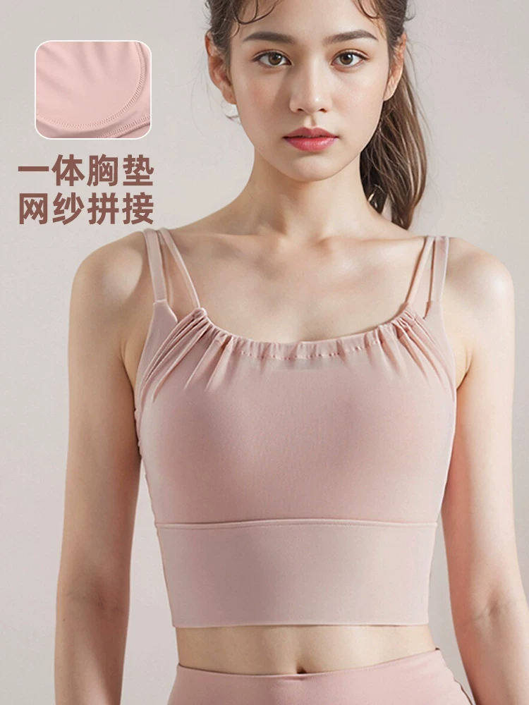 Áo ngực thể thao chống sốc bằng lưới giả hai mảnh có dây đeo vai đôi dành cho nữ, áo vest tích hợp cường độ cao dành cho tập thể dục và yoga.