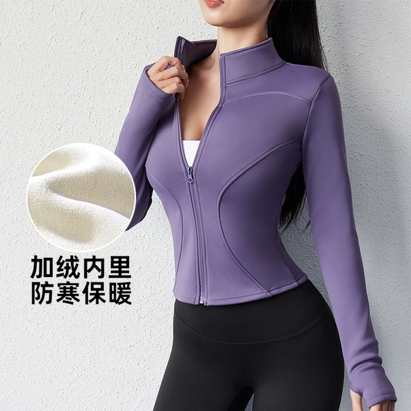 Quần áo thể thao chuyên nghiệp dành cho nữ, áo khoác thể thao chạy bộ ngắn, lót lông cừu, dày dặn, áo cardigan có khóa kéo, áo cổ đứng, áo dài tay tập yoga.