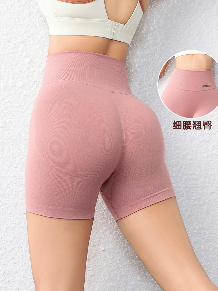 Quần short ôm sát nâng mông dành cho nữ màu đào, quần short tập thể dục phong cách Âu Mỹ không đường may, nhanh khô, quần tập yoga chạy bộ dài ba phần tư.