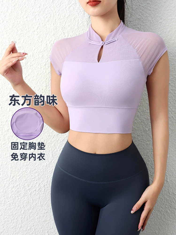 Áo thun nữ thể thao mùa hè 2026 kiểu Trung Quốc, chất liệu lưới gợi cảm, tay ngắn, có nâng đỡ ngực, ôm sát, thích hợp tập yoga và tập thể dục