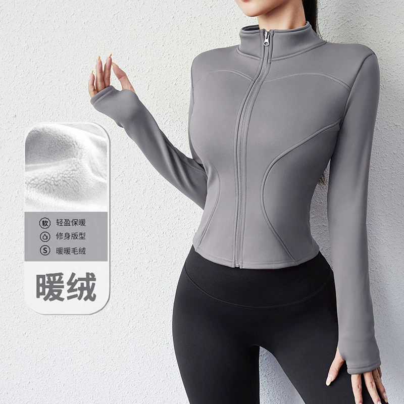 Quần áo tập yoga cho nữ, áo khoác thể thao tập chạy ngắn khô nhanh, áo cardigan có khóa kéo lót lông cừu, áo cổ đứng, phong cách thu đông.