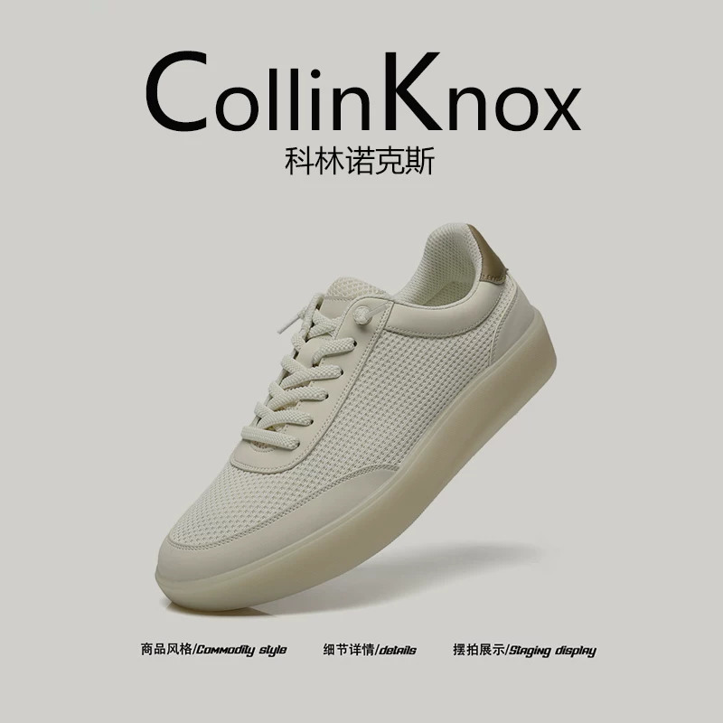 [Da thật chất lượng cao] CollinKnox 2026 giày nam thông thường mới mùa hè 2026 giày thể thao màu be tối giản thoáng khí