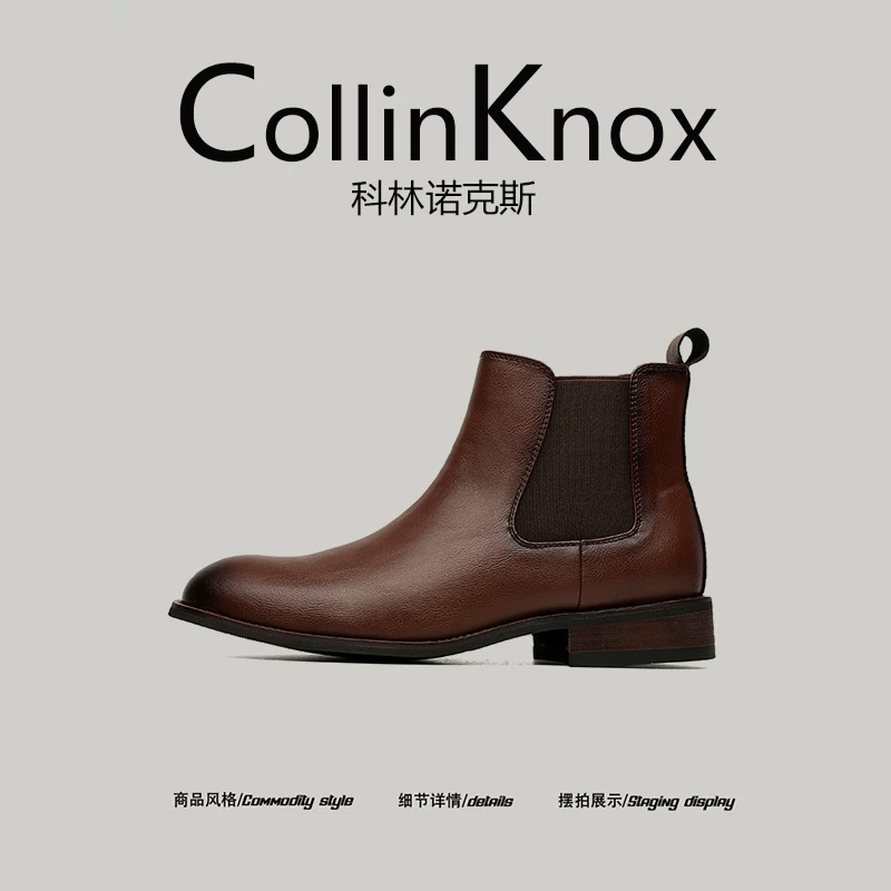 [Daily Stylish] CollinKnox2026 giày bốt mũi nhọn phong cách Hàn Quốc mới mùa xuân dành cho nam, giày bốt Chelsea kiểu brogue
