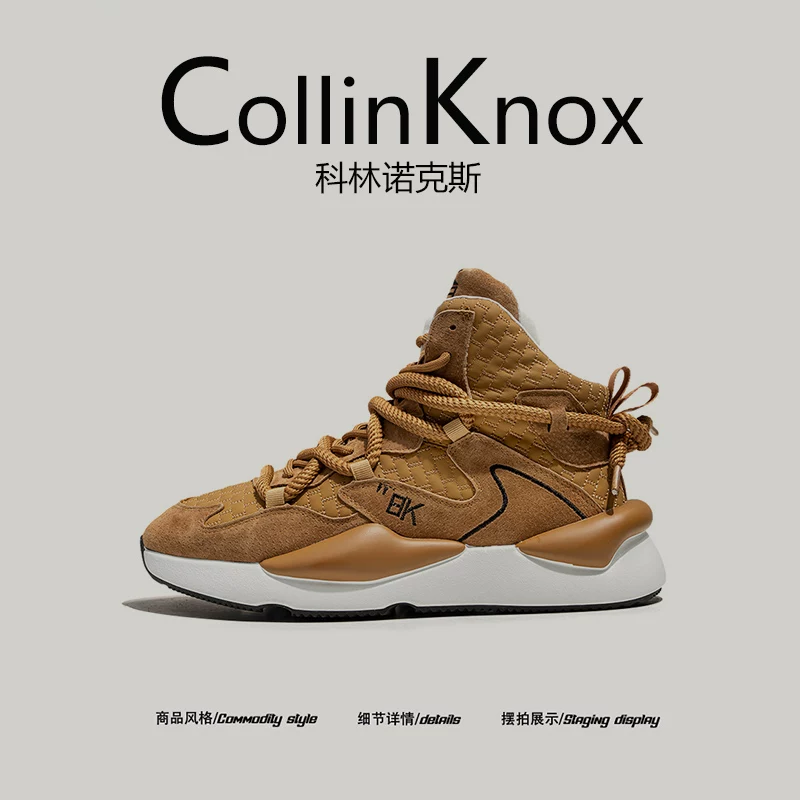 Giày cao cổ nam CollinKnox Xuân 2026 mới, thời trang và hợp xu hướng, được khuyên dùng cho thị trường chuyên biệt.