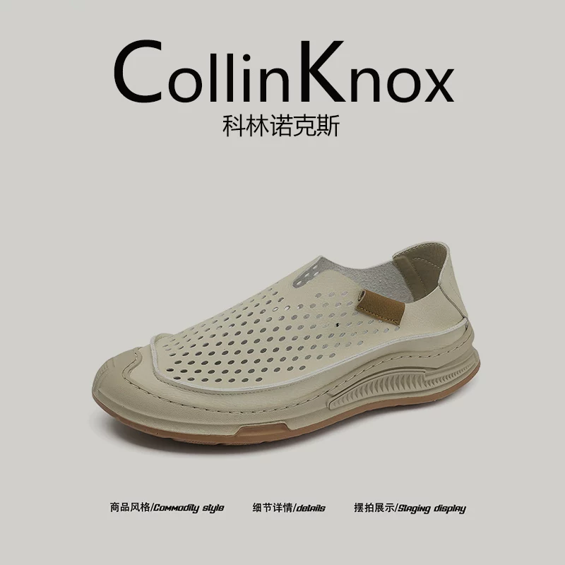 【Giày nhẹ đi trong thành phố】Giày đi nước ngoài trời chống va chạm dành cho nam giới mới của CollinKnox 2026 mùa hè 2026.