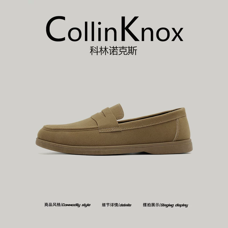 [Sản phẩm bán chạy phổ biến] Giày lười nam CollinKnox2026 mới mùa xuân, giày thể thao thông thường đa năng màu trơn