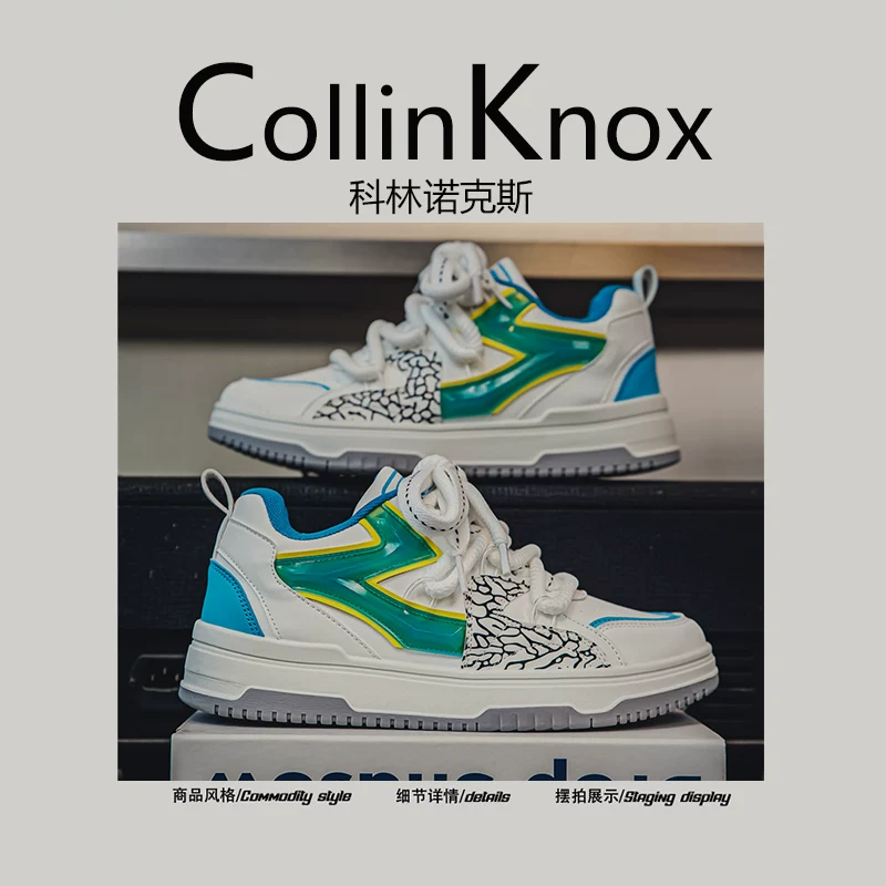 Giày thể thao nam CollinKnox 2026 Xuân mới, cá tính, chất lượng xuất khẩu, dây thừng, xu hướng thể thao