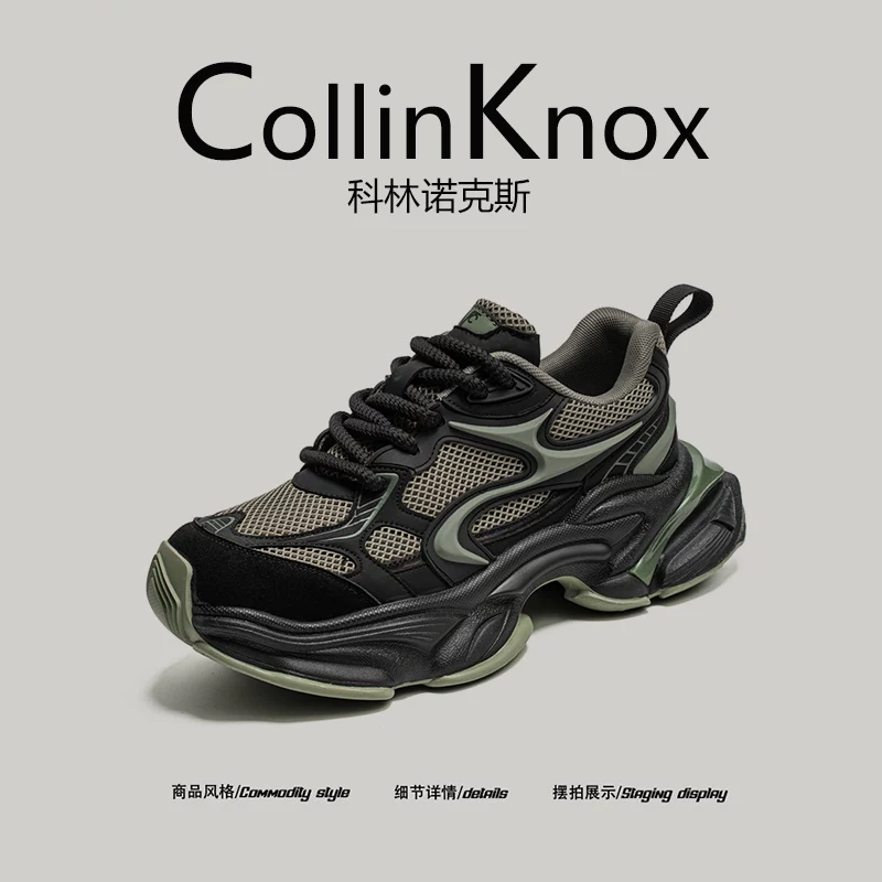 【Phong cách đường phố thời thượng】Giày tăng chiều cao đế dày mới mùa xuân 2026 của CollinKnox dành cho nam, Giày bố đa năng.