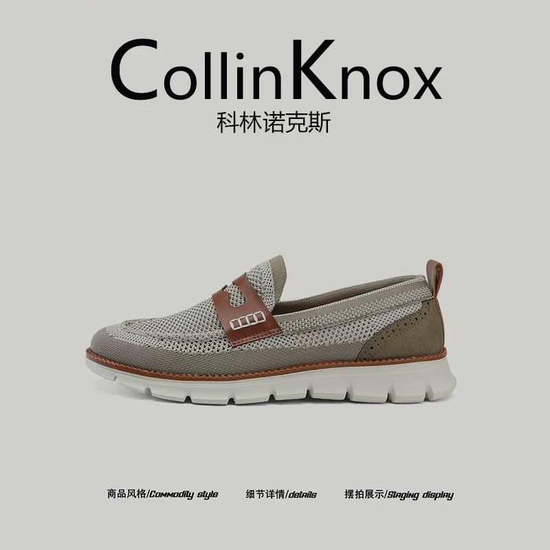 [Khuyến nghị phổ biến] Giày lưới nam mới mùa xuân CollinKnox 2026 Giày lười thoáng khí hợp thời trang