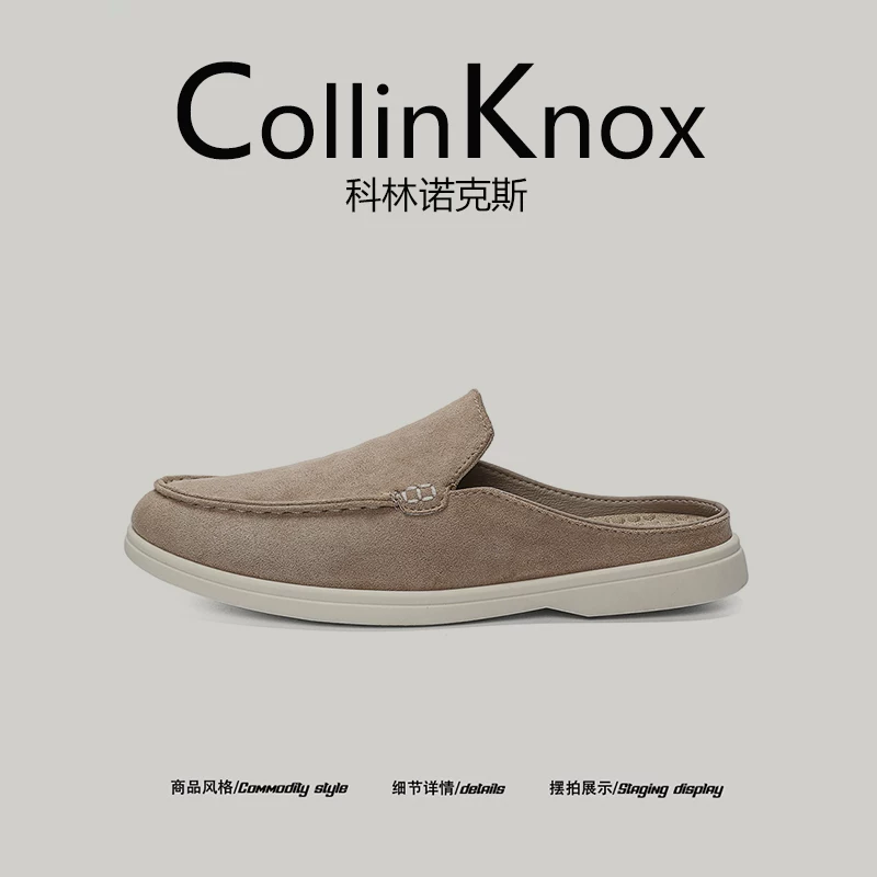 【Đa năng khi đi làm】Giày lười thời trang nam CollinKnox 2026 mùa hè mới