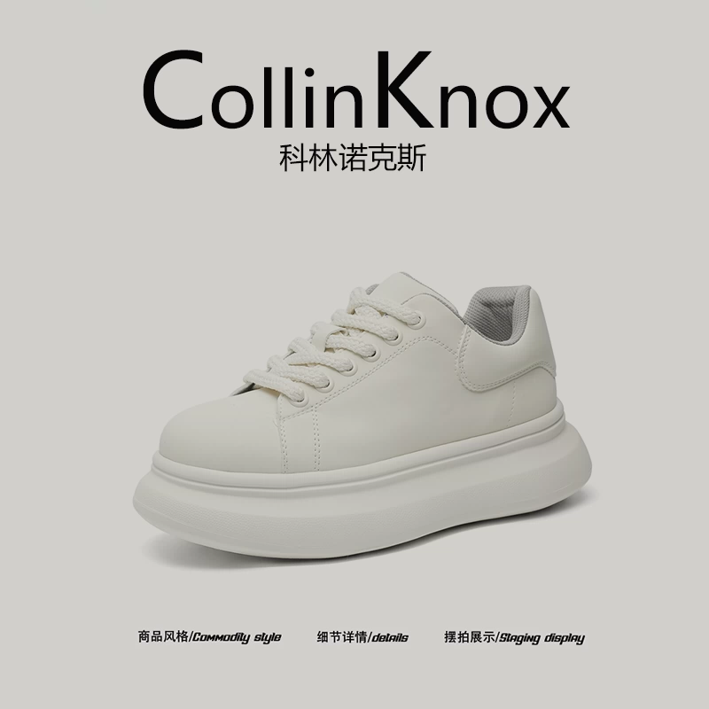 【Màu trơn đa năng】Giày thể thao màu trắng hợp thời trang cao cấp mới của CollinKnox mùa hè 2025 dành cho nam Giày chunky tăng chiều cao