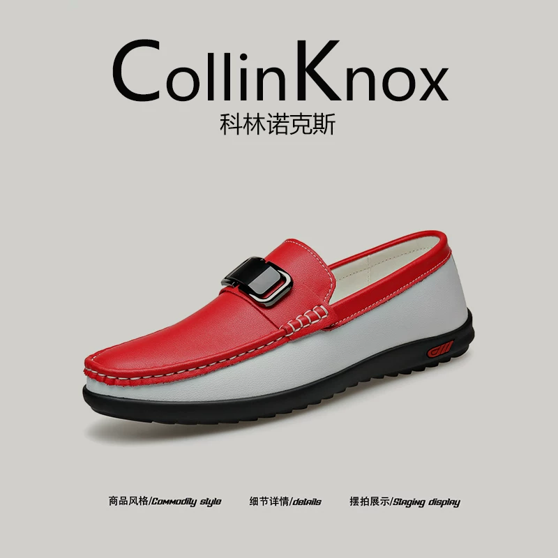 [Da thật dành cho doanh nhân] CollinKnox 2026 Giày lười thời trang cỡ nhỏ dành cho nam mùa hè mới 2026.