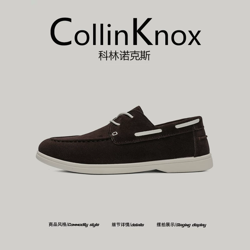 【Vintage Versatile】CollinKnox 2025 Giày lười nam phong cách Niche mới mùa thu 2025.
