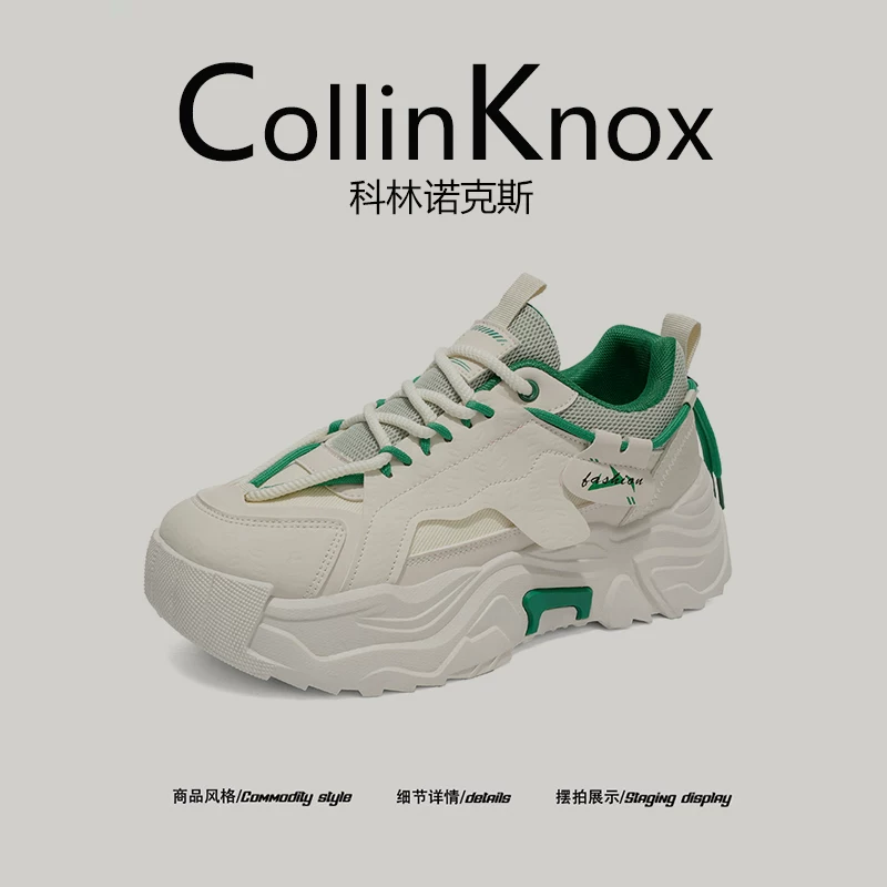 【Màu sắc hợp thời trang】Giày thể thao thông thường mới mùa thu 2025 của CollinKnox dành cho nam, Giày bố đế dày tăng chiều cao.
