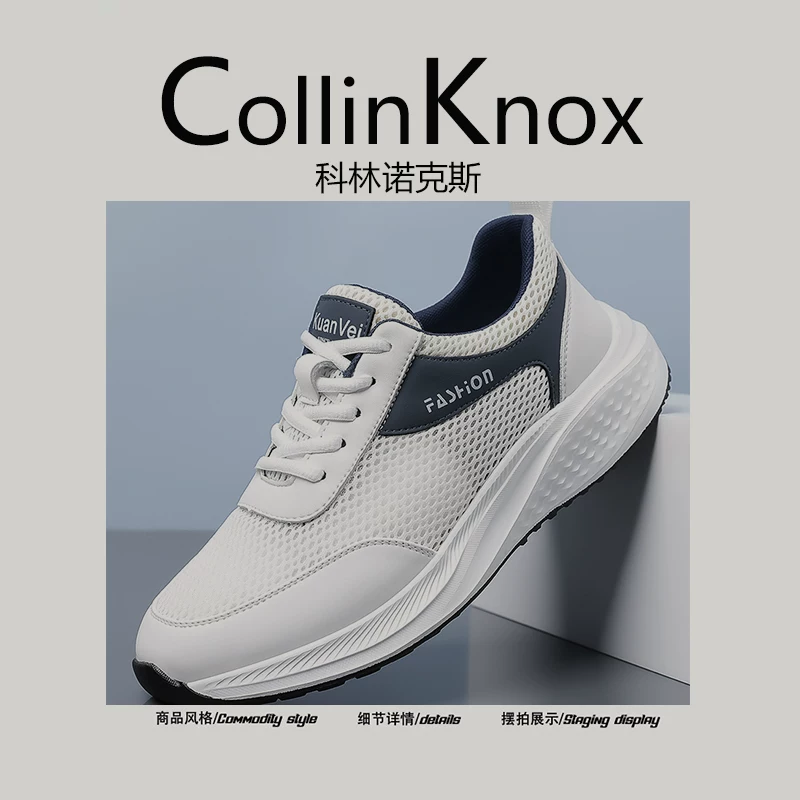 [Công nghệ nhẹ nhàng] Giày chạy bộ nam mùa hè mới CollinKnox 2026, giày thể thao lưới thoáng khí