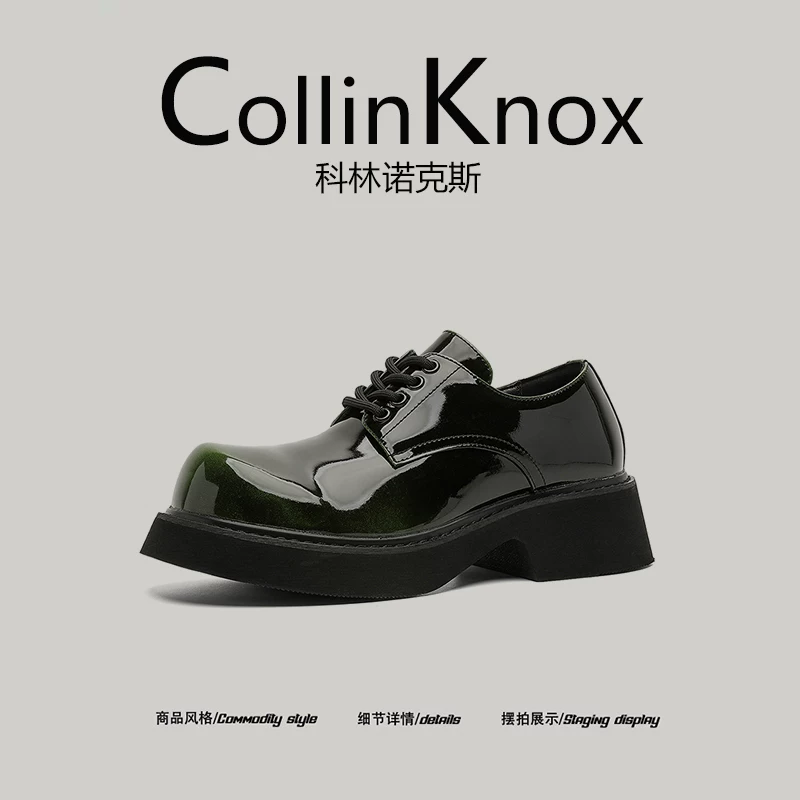 [Khuyến nghị dành cho từng nhóm] CollinKnox 2026 Giày nam phong cách Anh mới mùa xuân 2026 Giày da đế dày màu gradient