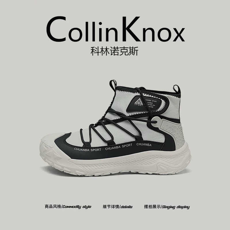 [Nâng cấp chất lượng] Giày đi bộ đường dài chống va chạm mùa thu mới CollinKnox2025 dành cho nam, giày thường ngày cổ cao ngoài trời