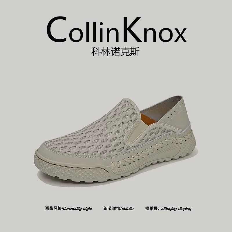 [Du lịch hàng ngày] Giày lưới mới mùa hè CollinKnox 2026 dành cho nam không gây khó chịu cho bàn chân và có thể mang được hai kiểu như giày lười.
