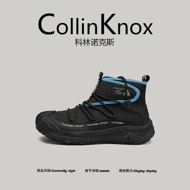 [Nâng cấp chất lượng] Giày đi bộ đường dài chống va chạm mùa thu mới CollinKnox2025 dành cho nam, giày thường ngày cổ cao ngoài trời