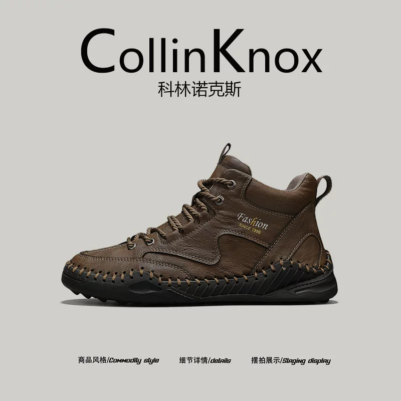 [Hàng chất lượng cao] Giày cao cổ CollinKnox 2025 mới mùa thu dành cho nam, giày thể thao ngoài trời cỡ lớn