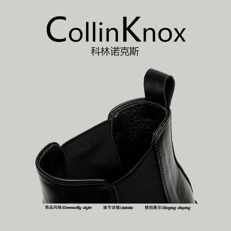 [Daily Stylish] CollinKnox2026 giày bốt mũi nhọn phong cách Hàn Quốc mới mùa xuân dành cho nam, giày bốt Chelsea kiểu brogue