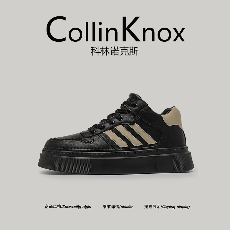 【Thương hiệu thời thượng mới】Giày thể thao cổ cao mới mùa thu 2025 của CollinKnox dành cho nam giới màu lúa mì, giày thể thao tăng chiều cao.