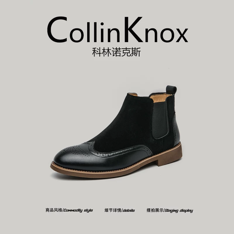 [phong cách cổ điển] CollinKnox2026 giày bốt ngắn Chelsea mới mùa xuân dành cho nam Giày bốt Martin da lộn mũi nhọn