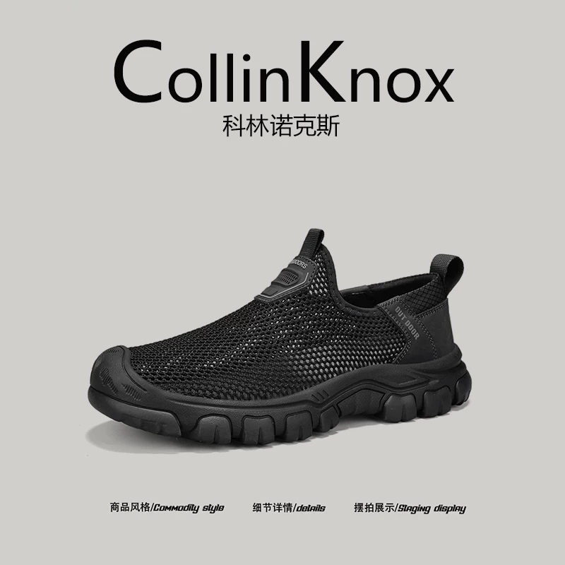 [Giải trí ngoài trời] Giày lưới đế mềm CollinKnox 2026 mùa hè mới dành cho nam, giày đi nước cỡ lớn