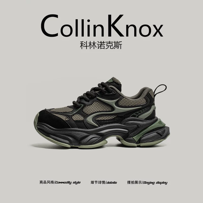 【Phong cách đường phố thời thượng】Giày tăng chiều cao đế dày mới mùa xuân 2026 của CollinKnox dành cho nam, Giày bố đa năng.