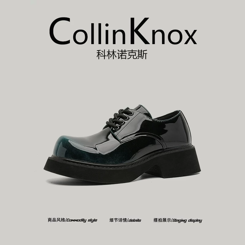 [Khuyến nghị dành cho từng nhóm] CollinKnox 2026 Giày nam phong cách Anh mới mùa xuân 2026 Giày da đế dày màu gradient