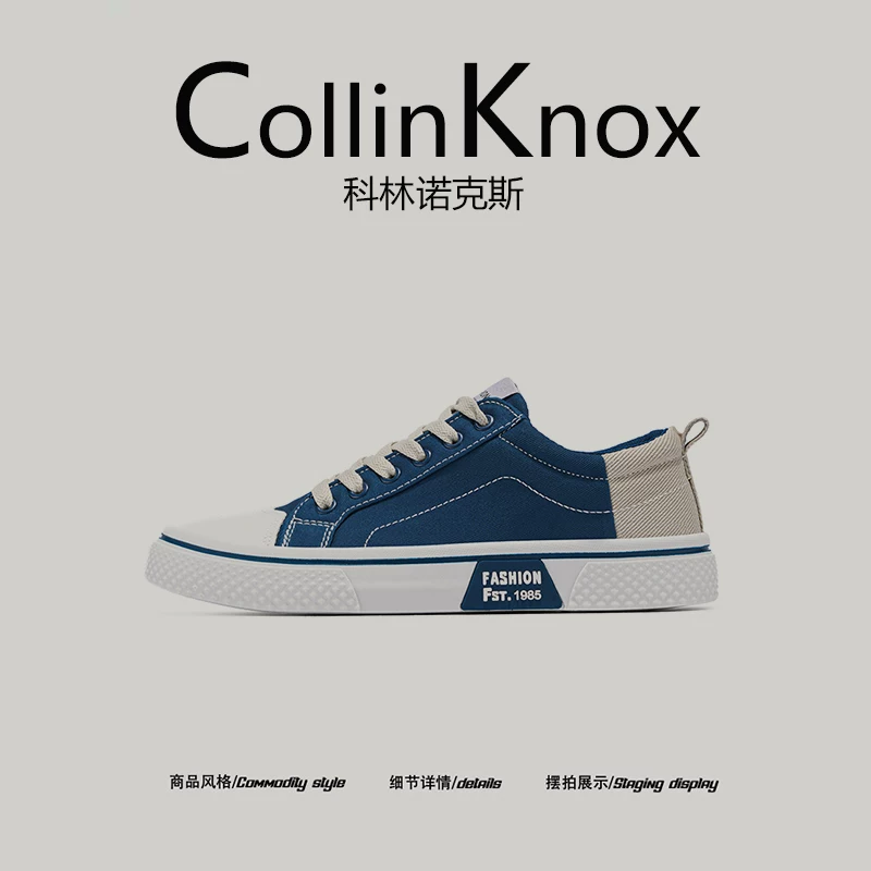 [Phối màu hợp thời trang] Giày thể thao cổ điển kiểu Mỹ mới mùa xuân CollinKnox2026 dành cho nam, giày vải cỡ lớn 46