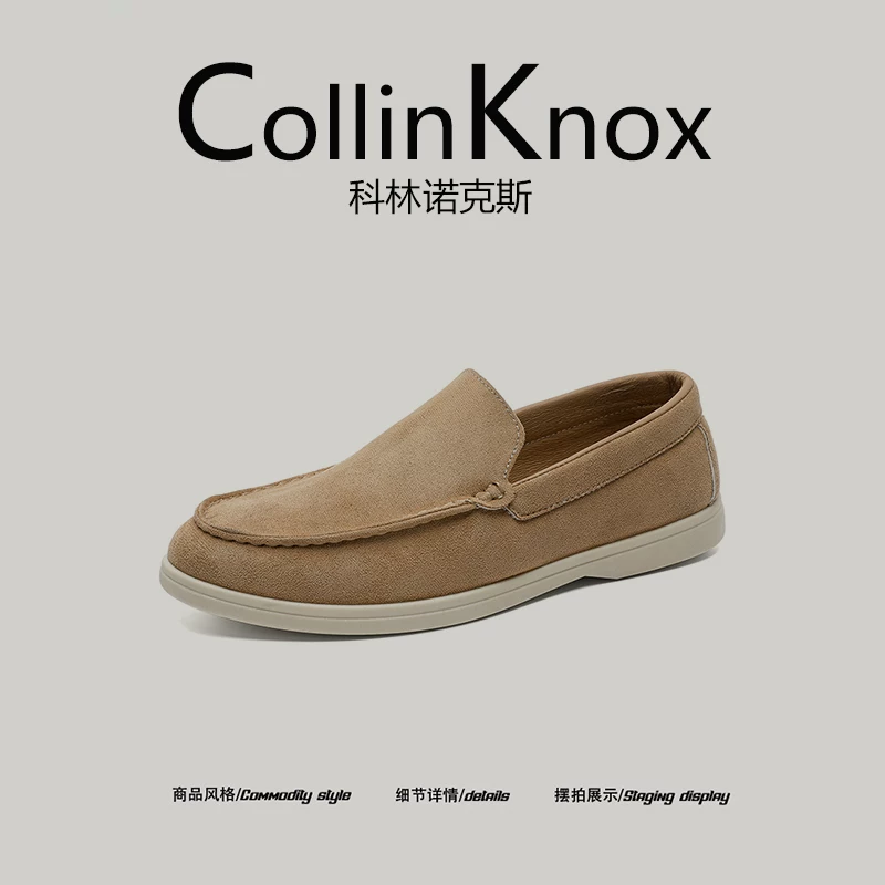 [Giày nhẹ và chống trơn trượt] Giày lười nam phong cách mùa thu mới CollinKnox2025, giày lười thời trang