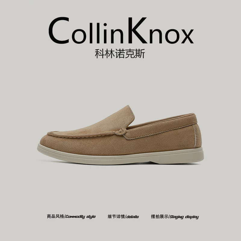 [Khuyến nghị hấp dẫn] CollinKnox 2026 Giày da nam thông thường mới mùa xuân 2026 Giày lười da lộn thời trang