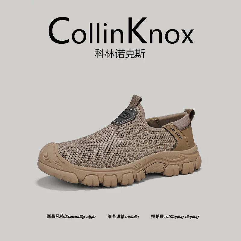 [Giải trí ngoài trời] Giày lưới đế mềm CollinKnox 2026 mùa hè mới dành cho nam, giày đi nước cỡ lớn