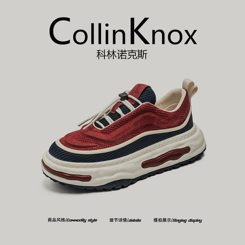 【Sản phẩm mới hợp xu hướng】Giày thể thao nam đế dày tăng chiều cao CollinKnox 2025 mùa thu mới