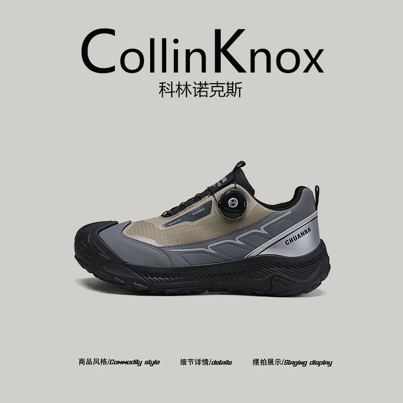 [Outdoor Choices] CollinKnox2025 giày cắm trại ngoài trời mùa thu mới dành cho nam giới giày thể thao có khóa xoay