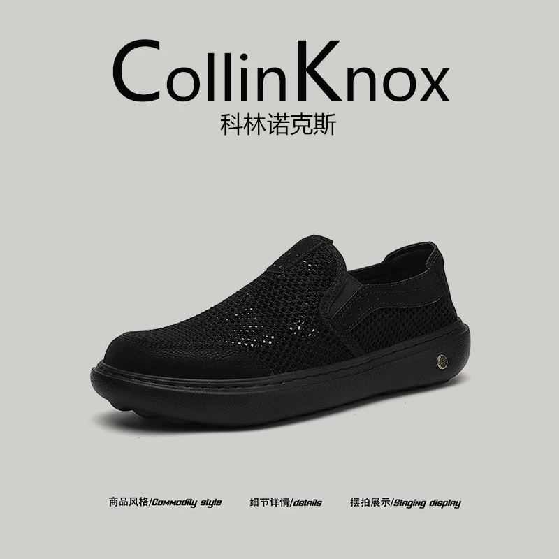 [Giải trí ngoài trời] Giày đi bộ đường dài mùa hè mới CollinKnox 2026 dành cho nam, giày lưới thoáng khí
