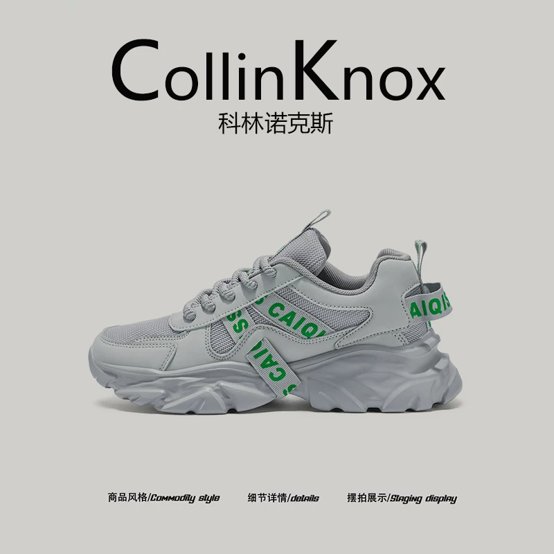 【Hiếm có】Giày bố nam mới của CollinKnox mùa hè 2025 có đế dày và tính năng tăng chiều cao.