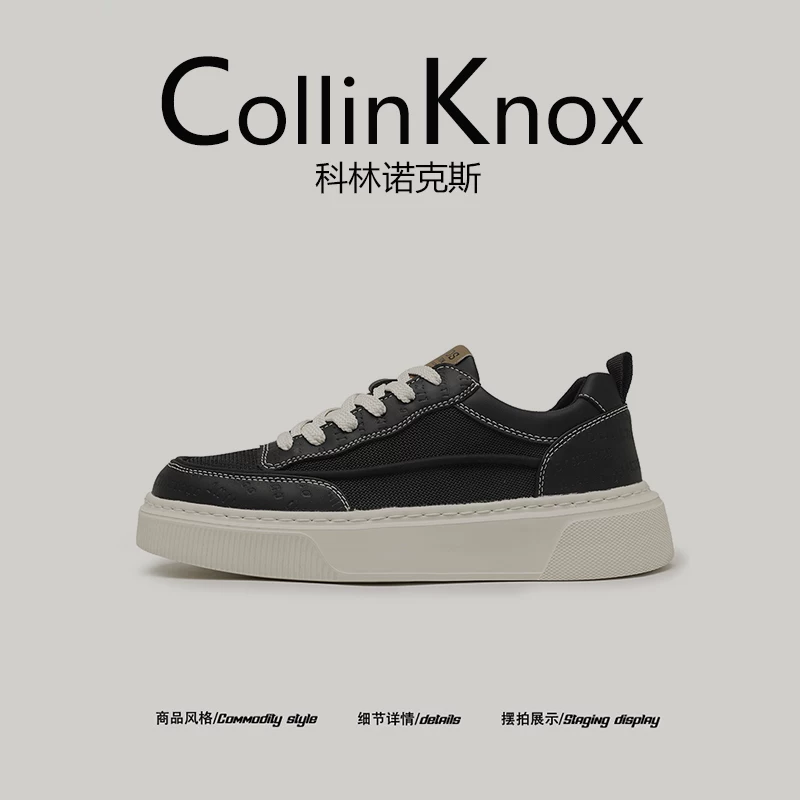 [Chất lượng thương mại quốc tế] Giày thể thao thông thường mới mùa xuân 2026 của CollinKnox dành cho nam, giày đi làm hàng ngày thoáng khí