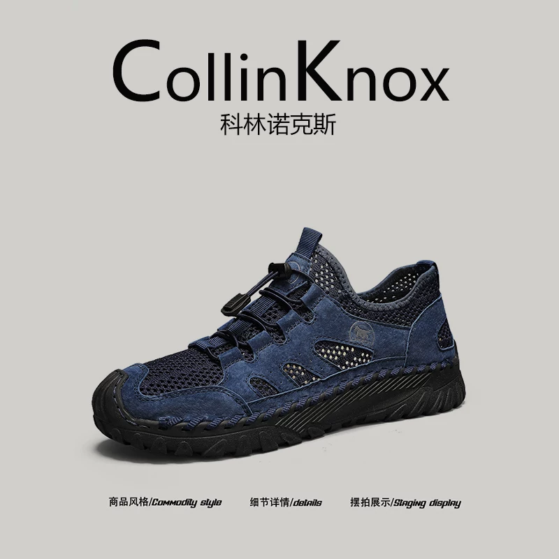 [Da thật chất lượng cao] CollinKnox 2026 Giày thường ngày mới mùa hè dành cho nam Giày lưới khâu cỡ lớn