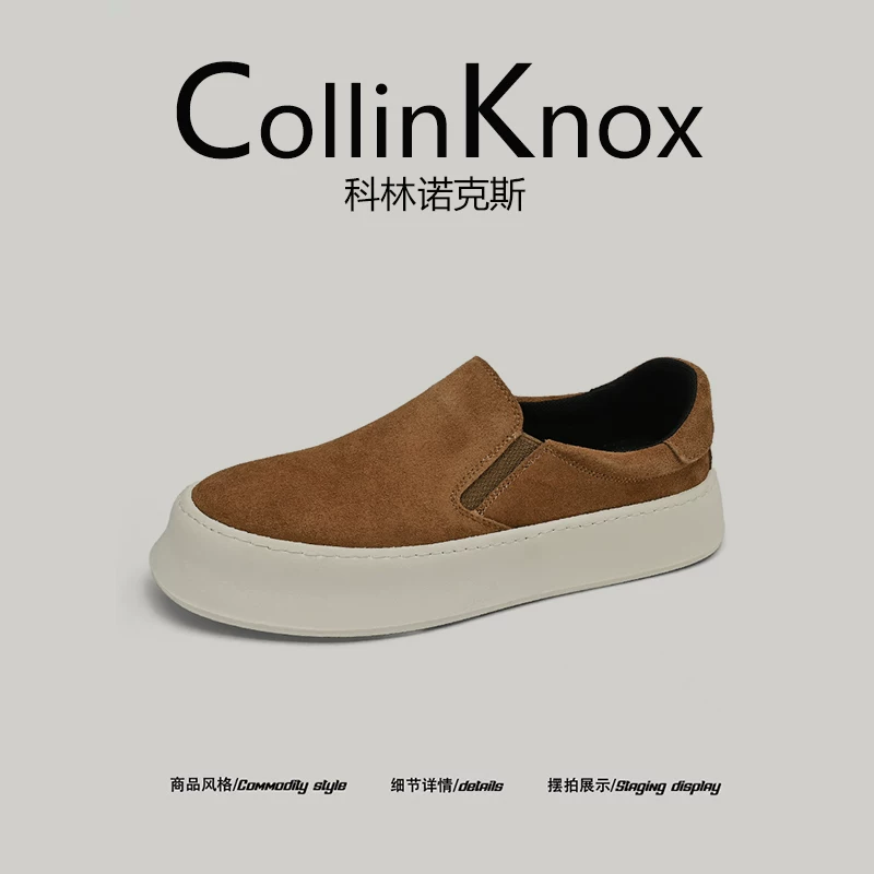 【Khuyến nghị thịnh hành】Giày lười da lộn mới mùa xuân 2026 của CollinKnox dành cho nam giới Giày lười tăng chiều cao