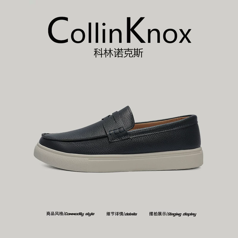 【Phong cách cổ điển và sành điệu】Giày lười đế thấp dành cho nam giới mới của CollinKnox 2026 Giày da đanh thời trang