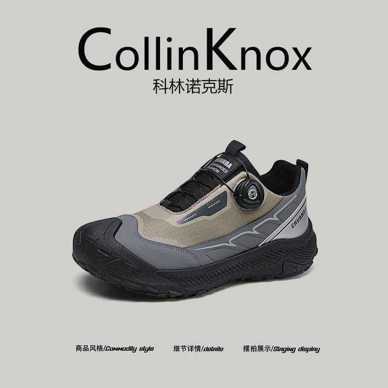 [Outdoor Choices] CollinKnox2025 giày cắm trại ngoài trời mùa thu mới dành cho nam giới giày thể thao có khóa xoay