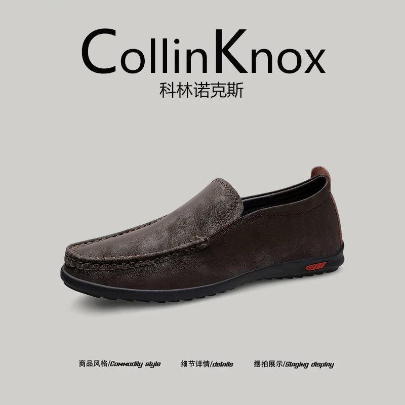 【Chất lượng da thật】Giày lười nam cỡ nhỏ CollinKnox 2026 mùa xuân mới.