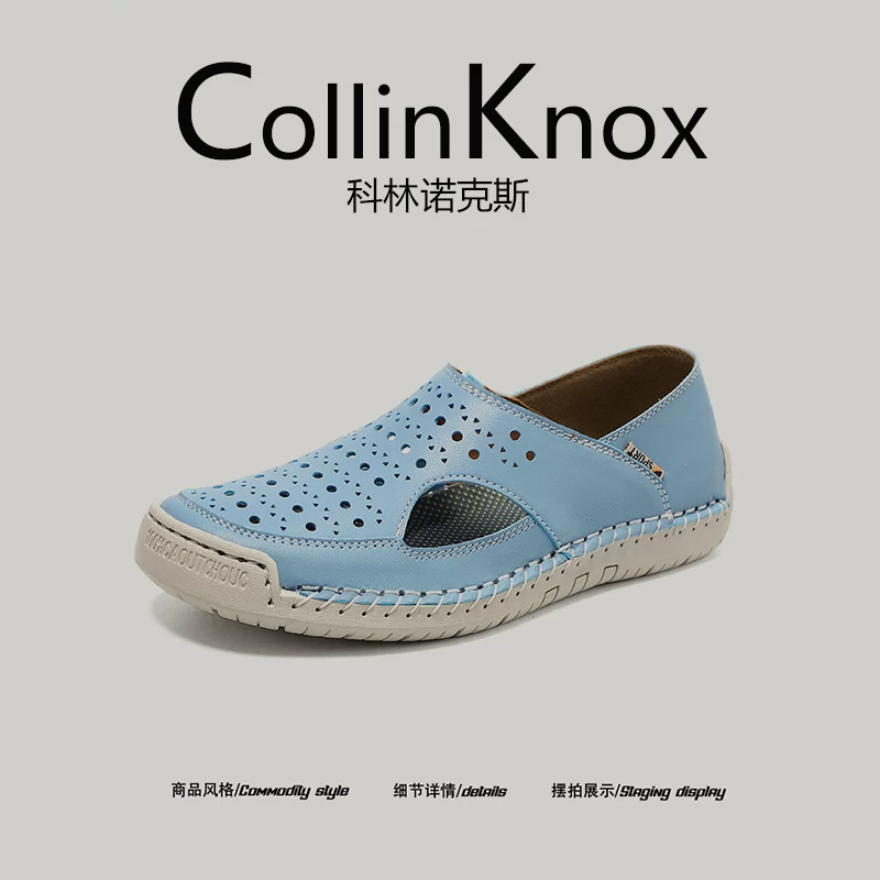 [Giải trí ngoài trời] CollinKnox 2026 bao giày đi biển mùa hè mới dành cho nam và nữ, dép rỗng