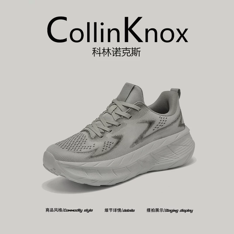 [Đệm êm ái] CollinKnox 2026 Mùa hè mới Giày thể thao Flyknit cỡ lớn dành cho nam Giày bố